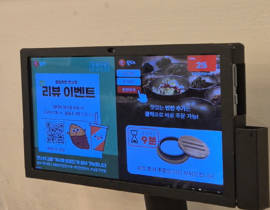 들밥차반 만수점 가족 외식 추천 2026: 메뉴, 룸, 예약 정보 총정리 2