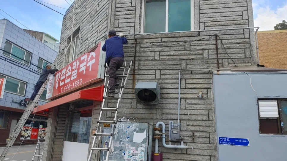간판 철거 비용 2026년 총정리: 업체 선정 꿀팁 5가지 2