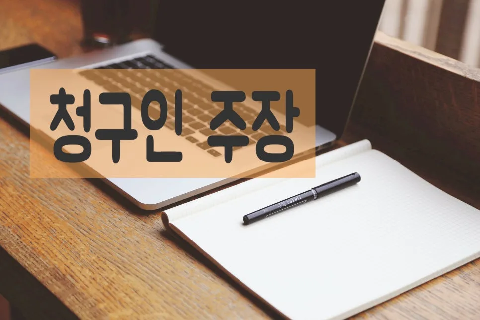 사회적기업 인증 취소, 행정소송으로 되찾은 사례 2026 2