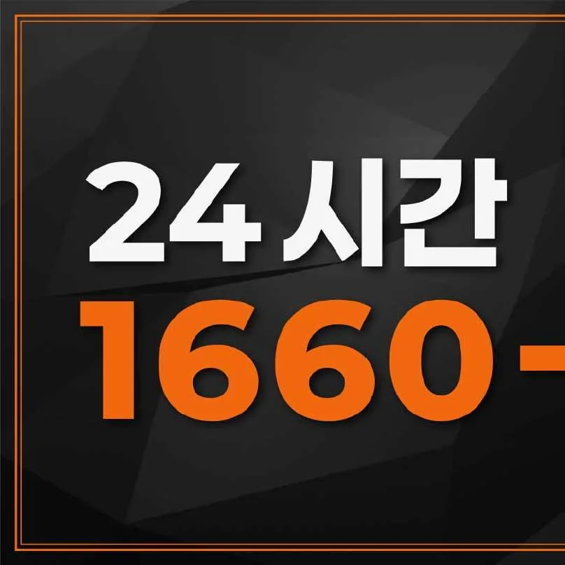 신촌 전세사기 비용 총정리: 수임료, 선임료, 증거준비 2026 2