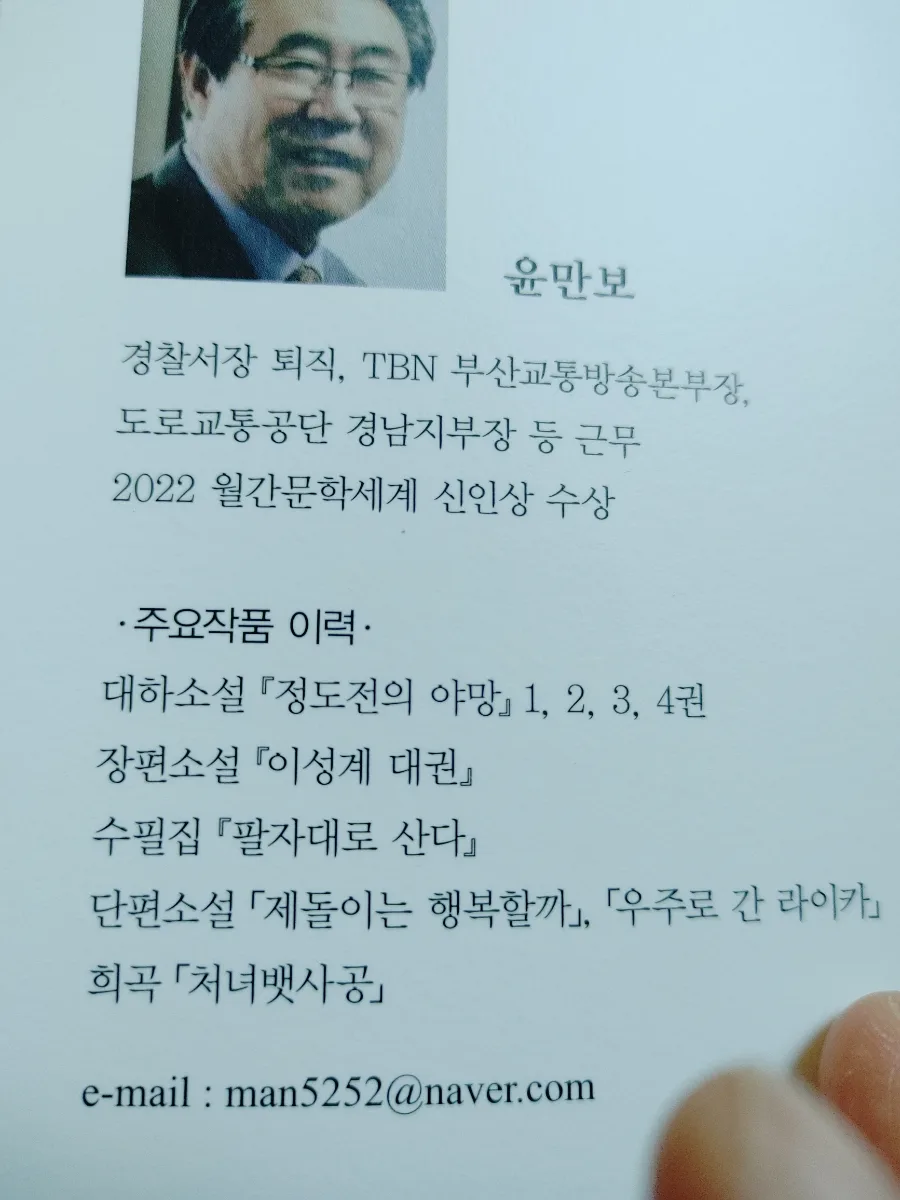 함안 가야읍 한달살이: 아라가야 역사 소설 완독 후기 2026 3