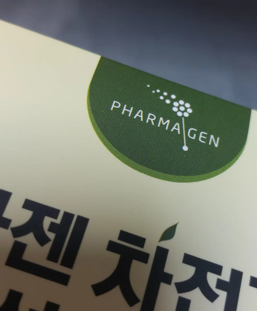 파마젠 차전자피 100% 장케어: 배변활동 개선 효과 2026년 총정리 2
