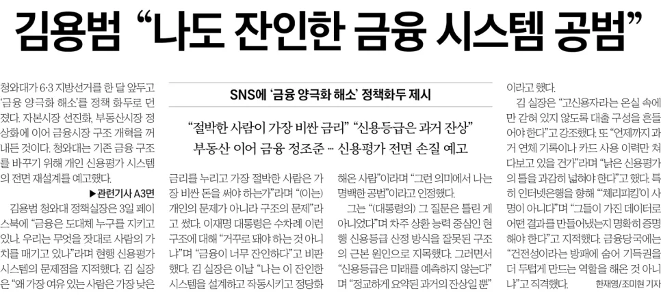 AI 시대, 금융·SK·뷰티 산업 전망 2026년 핵심 분석 2