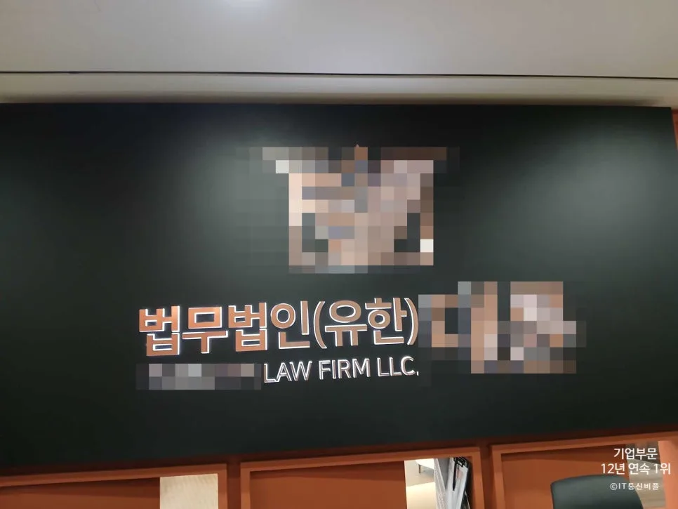 법무법인 전화 상담 효율화: 자동 녹음·ARS 도입 사례 2026 2