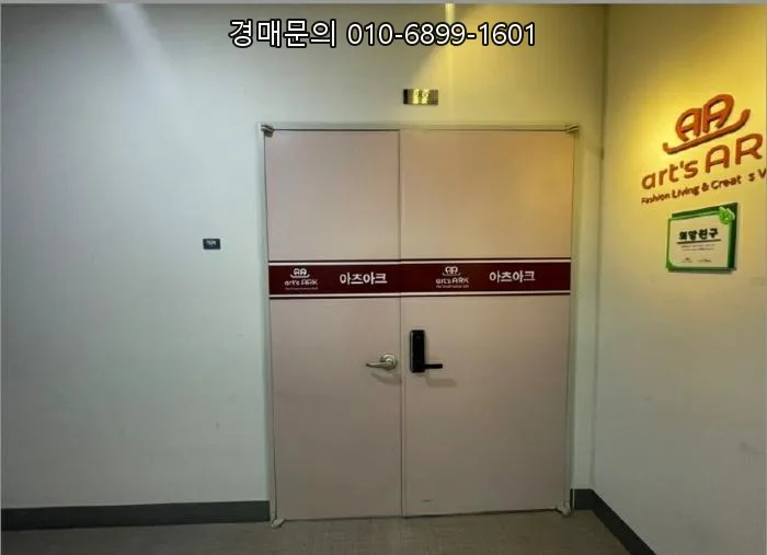 성수동 지식산업센터 경매 2026: 더리브세종타워 9층 투자 가치 분석 2