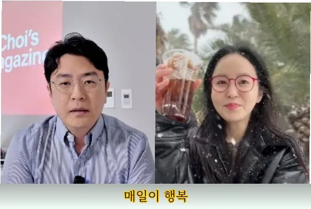 최동석 박지윤 이혼 쟁점 2026: 양육권·상간 소송 총정리 2
