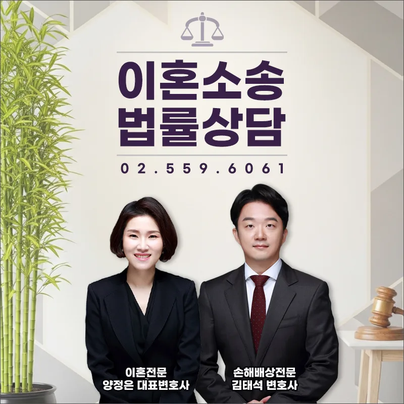 자전거 동호회 외도, 상간자 위자료 청구 소송 2026년 핵심 전략 2