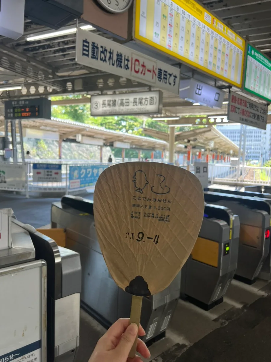 다카마쓰 붓쇼잔 온천: 붓쇼잔 패스 완벽 가이드 2026 3