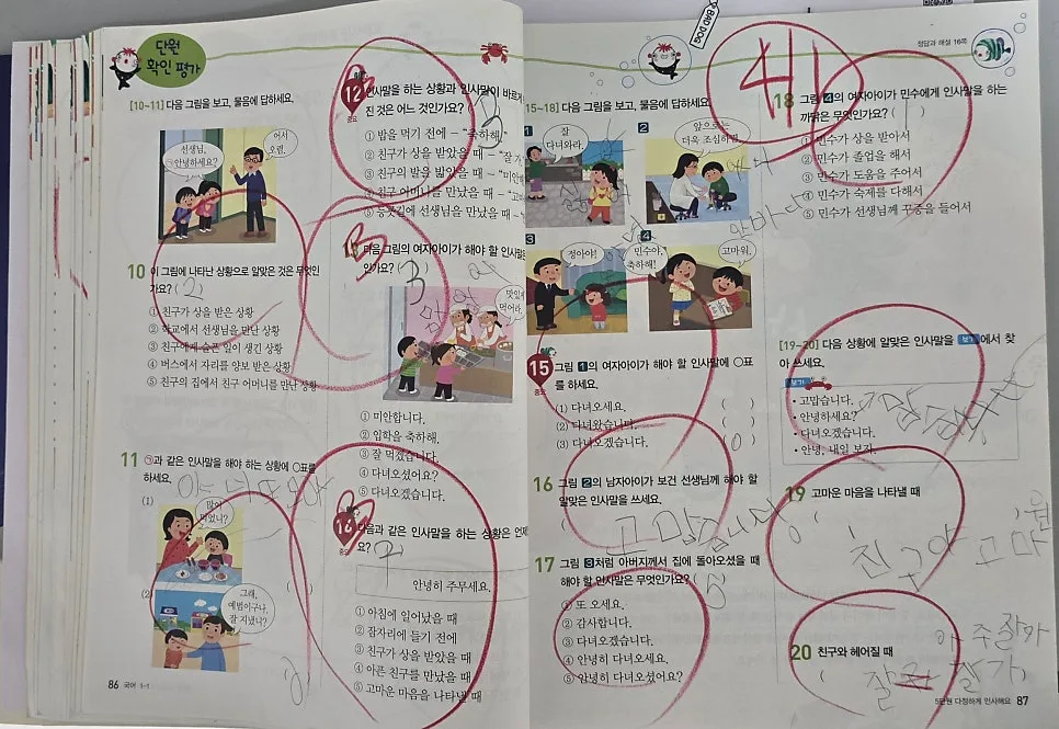 초1 국어 읽기력 19일 만에 향상 비결 2026 2