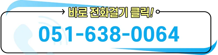 두산위브더제니스오션시티 전세 2026년 시세와 조건 완벽 분석 2