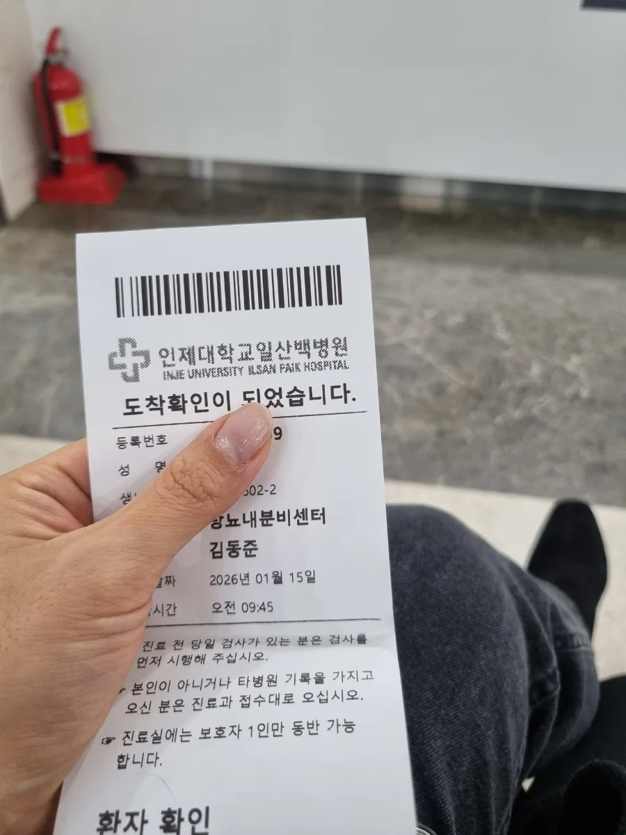 일산 밤리단길 두쫀쿠 맛집 2026: 에브리원라이크베이글 솔직 후기 2