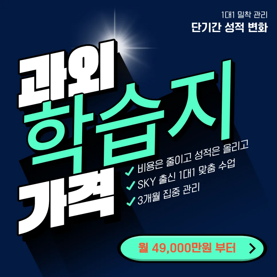 포항 직장인 영어 공부, 지속 가능한 방법 2026년 총정리