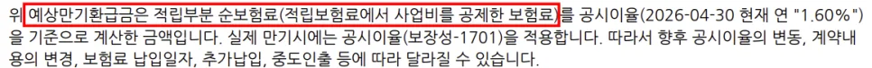 2026년 안경원 화재보험, 불필요한 적립금 없이 핵심 보장만 준비하는 법 2