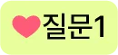 국제결혼 F6비자 준비 2026: 대학원 학업 병행 성공 후기 2