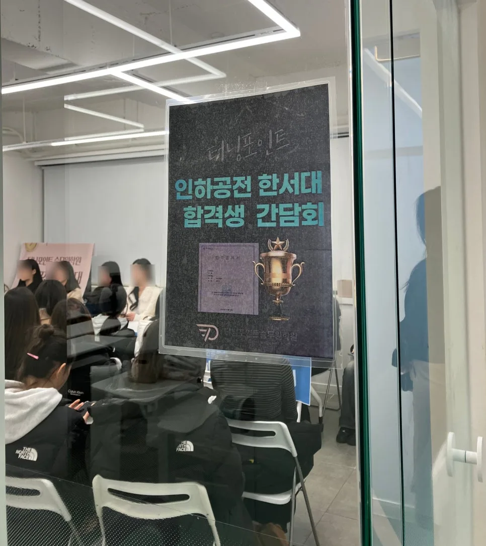 항공과 2년제 vs 4년제, 2026년 합격 후 진로 차이점 총정리 2
