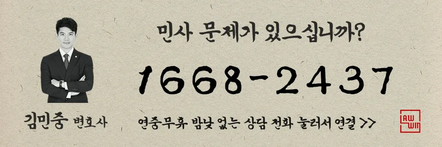 의왕 분양계약 해지 비용, 2026년 기준 환불 절차 총정리 — 비즈니스·경제 — outpostsoda40 1