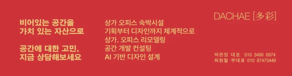 압구정 5구역 재건축 2026년 전망: DL이앤씨 공기 단축 성공할까?