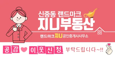 2026년 임대소득세, 종합과세 vs 분리과세 완벽 비교 2