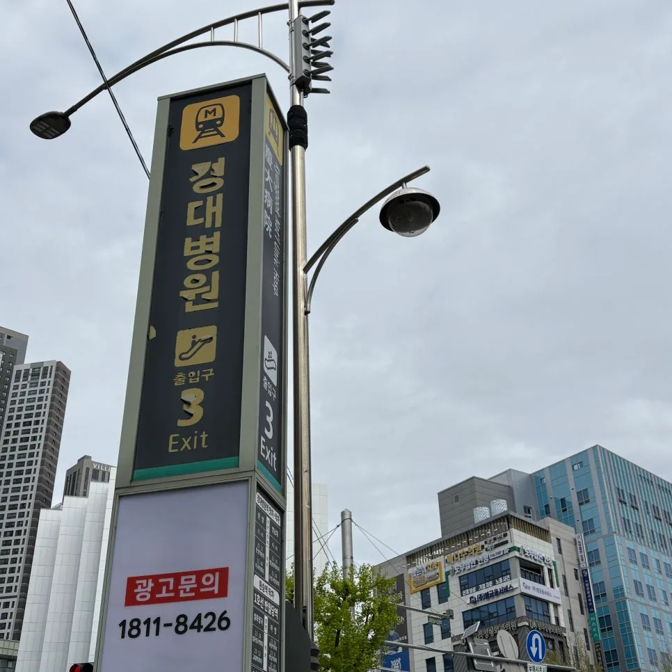 대구 법인설립 & 종합소득세 신고, 2026년 전문가에게 맡기는 법 2