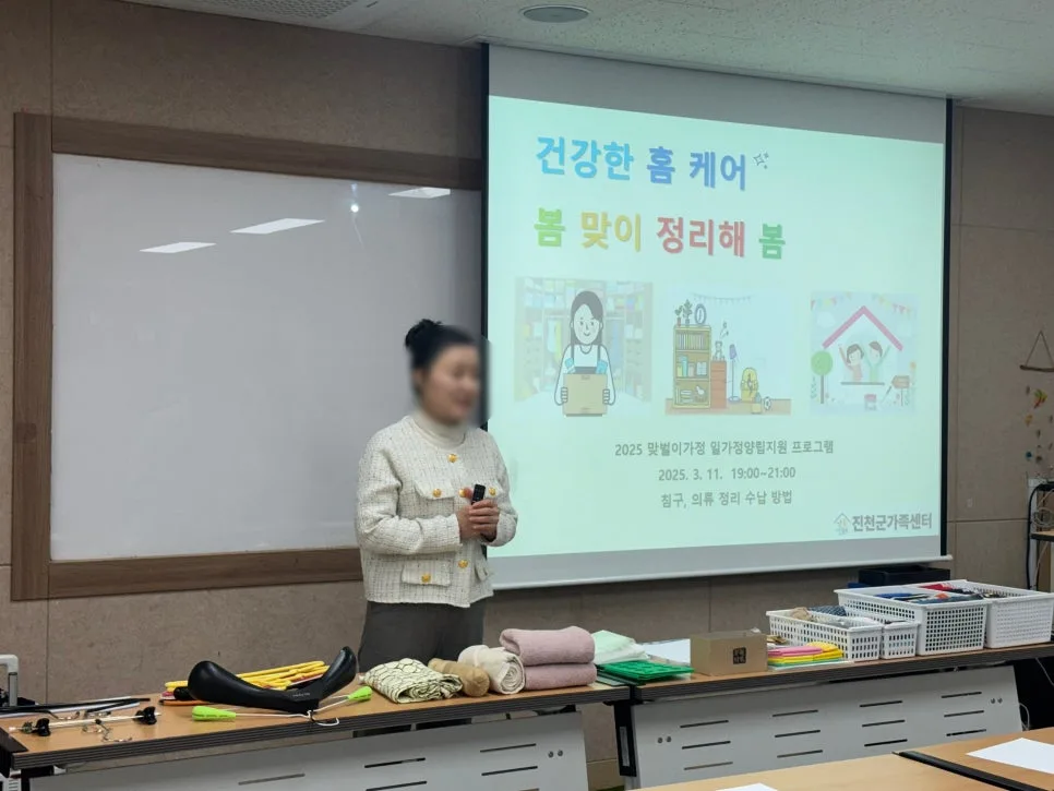 맞벌이부부 위한 정리수납 & 요리 꿀팁 2026년 총정리 3