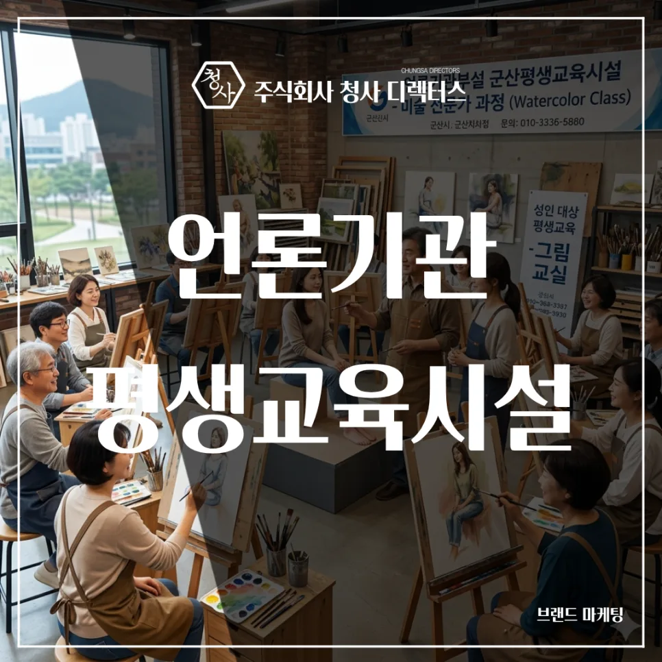 동물진료법인 설립, 2026년 핵심 요건 및 절차 완벽 정리 — 비즈니스·경제 — blue_directors
