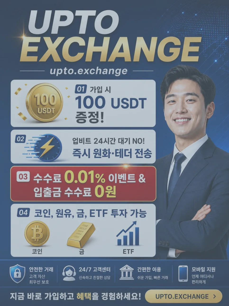 2026년 비트코인 투자, 초보자를 위한 완벽 가이드 — 비즈니스·경제 — phkong