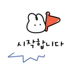초등 등교룩 12도~18도 간절기 코디, 비 오는 날 옷차림 완벽 가이드 2026 — K-뷰티·패션 — minmin_mom
