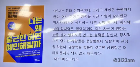 여성 중간관리자 커리어 성장 특강 후기 2026: AX 시대 리더십 2