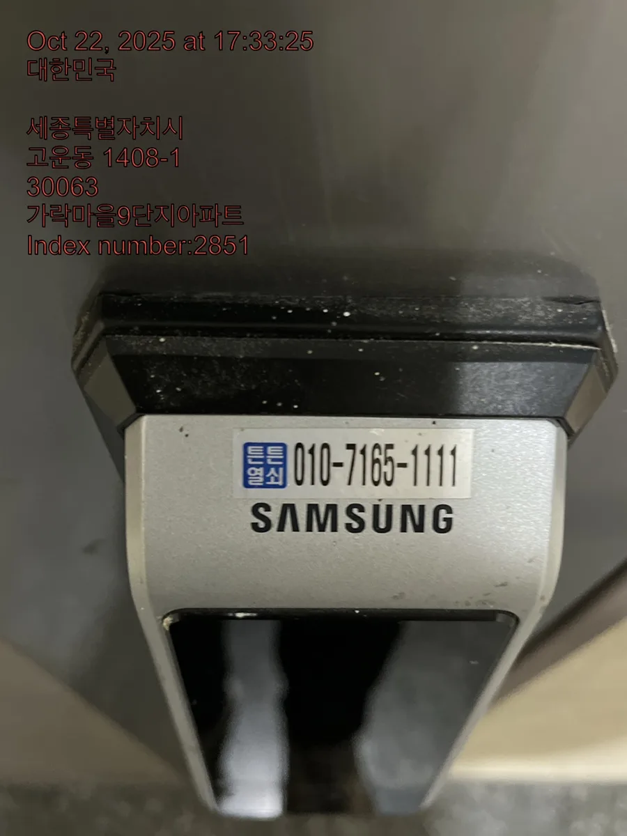 길과 사람의 관계 2026: 법률적 관계 분석 및 주의점 — 사회·시사 — arangjoeul