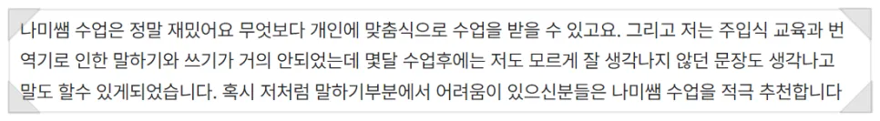 영어 학습 무료 자료 2026: 유튜브 활용법과 함정 피하기 2