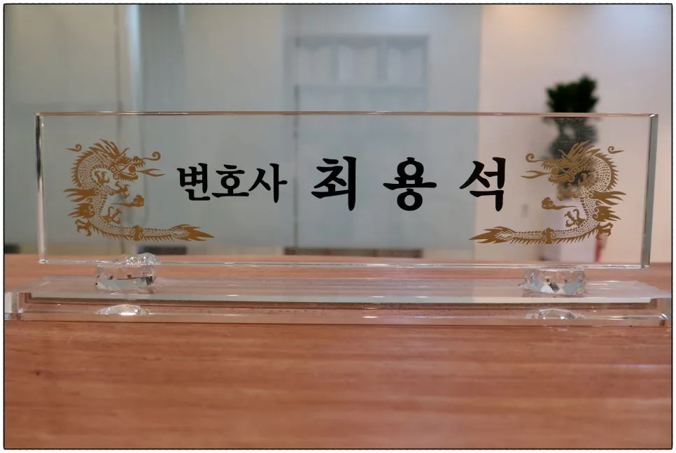 수원 부동산 변호사, 분쟁 예방 및 해결 전략 2026 — 비즈니스·경제 — sk061666