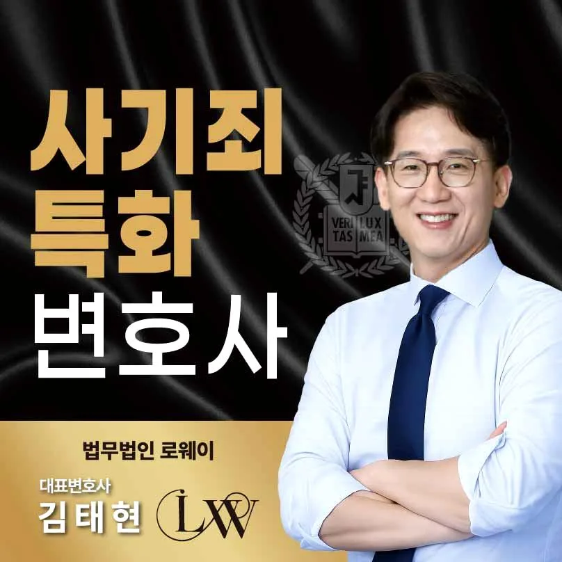 송도 기획부동산 사기, 통장 추적으로 돈 찾는 법 2026 — 비즈니스·경제 — yzfzoswnib71043