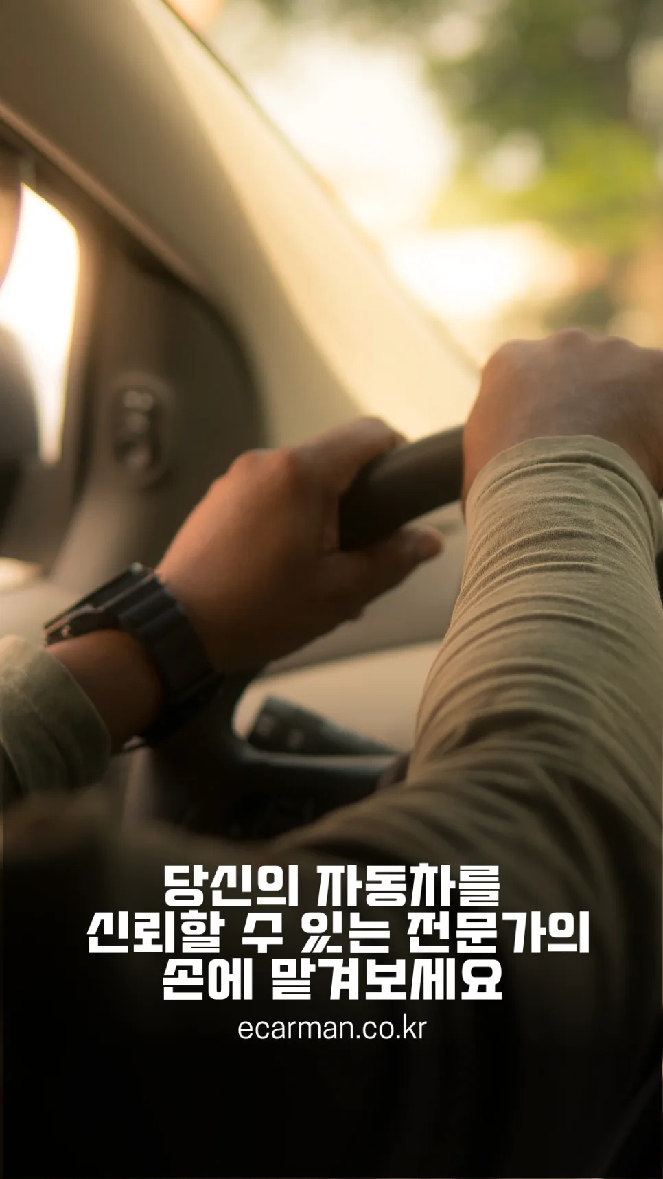 대구 자동차 정비 2026: 믿을 수 있는 1급 정비소 선택 가이드 — 자동차 — ege2020