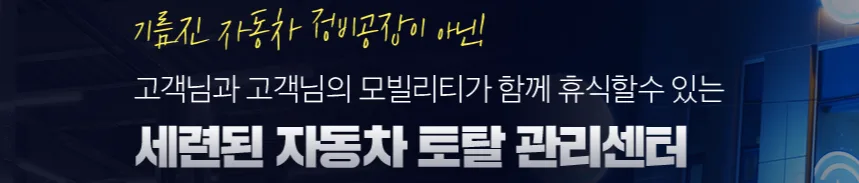 대구 자동차 정비 2026: 안전 점검 필수 항목 5가지 — 자동차 — ege2020