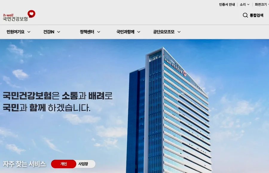 영유아 검진 문진표 작성법 2026: 4~6개월 아기 건강 체크 2