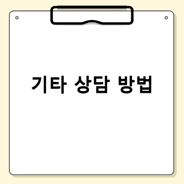 삼성화재 고객센터 전화번호 및 상담원 연결 완벽 가이드 2026 2
