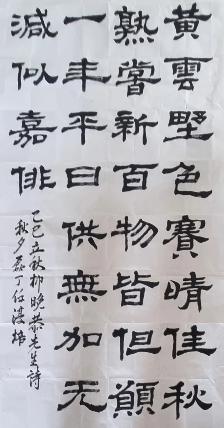 추석 명절 풍경 2026: 가족 이야기와 유만공 한시의 의미 — 일상·에세이 — hjkim651127