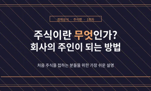 2026년 골드바 투자 완벽 가이드: 세금, 수수료, 보관법 총정리 2