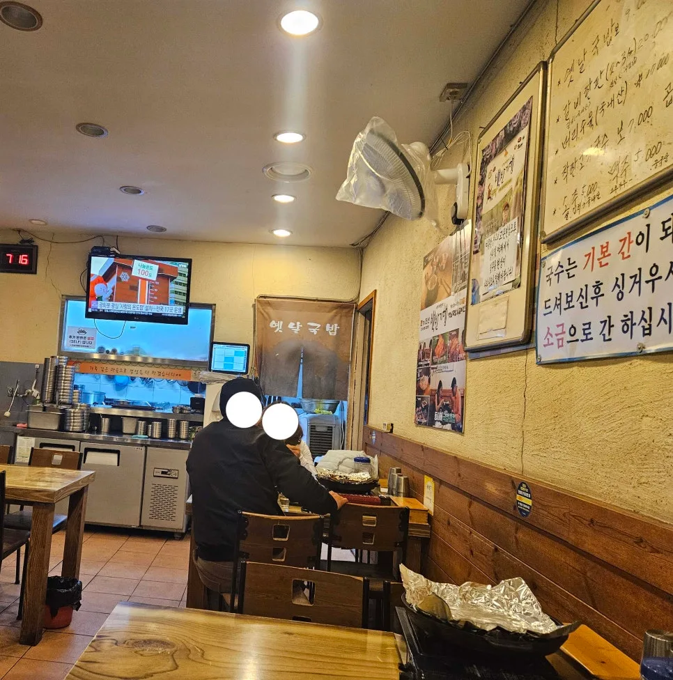 고양 능곡 옛날국밥 2026: 토렴 국밥 & 갈비 한판 완벽 분석 3