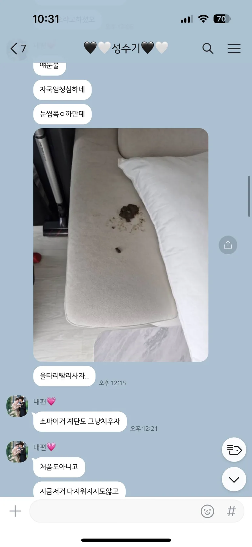 출근 일주일차 근황: 병원 일상 & 반려견 땡초 육아 2026 2