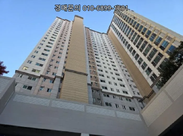 대구 남산동 반월당효성해링턴 경매, 2026년 최저가 도전 기회 2