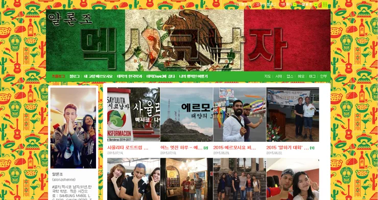 EBS 인터뷰 비하인드: 멕시코 청년 알론조의 한국 사랑 스토리 2026 3