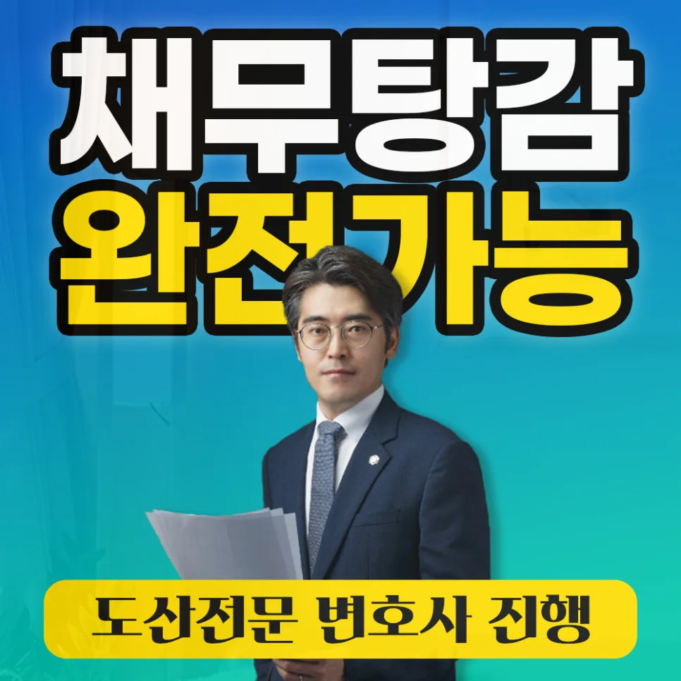 개인회생 후 주식 투자: 2026년 자산 관리 전략과 주의점 2