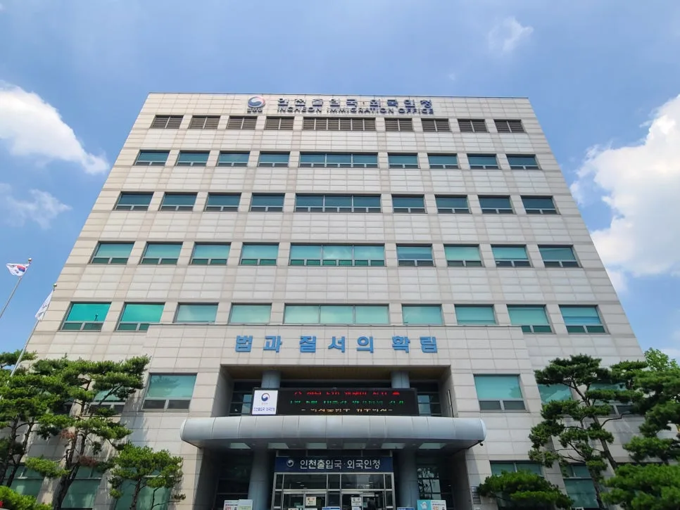 한국 유학생 취업비자 E7 발급 절차 2026년 총정리 2