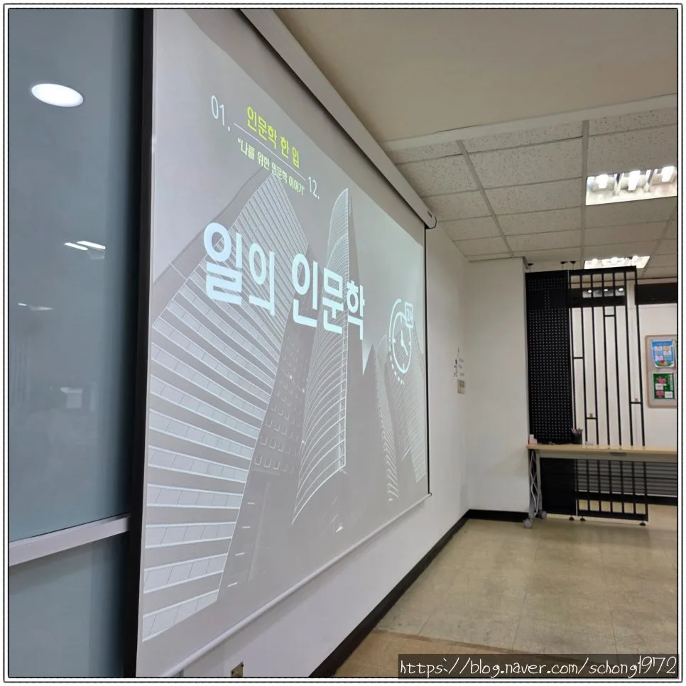 AI 시대, 인문학으로 인간다움 지키는 법 2026 3