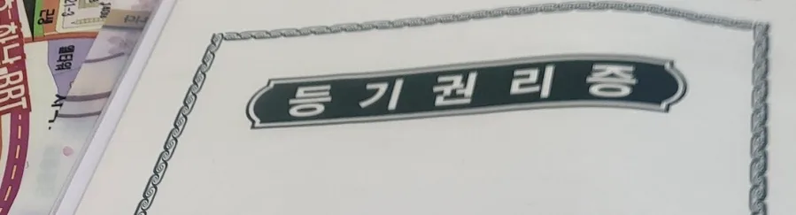 강동 오피스텔 매도 경험 2026: 5년 보유 후기 및 수익률 분석