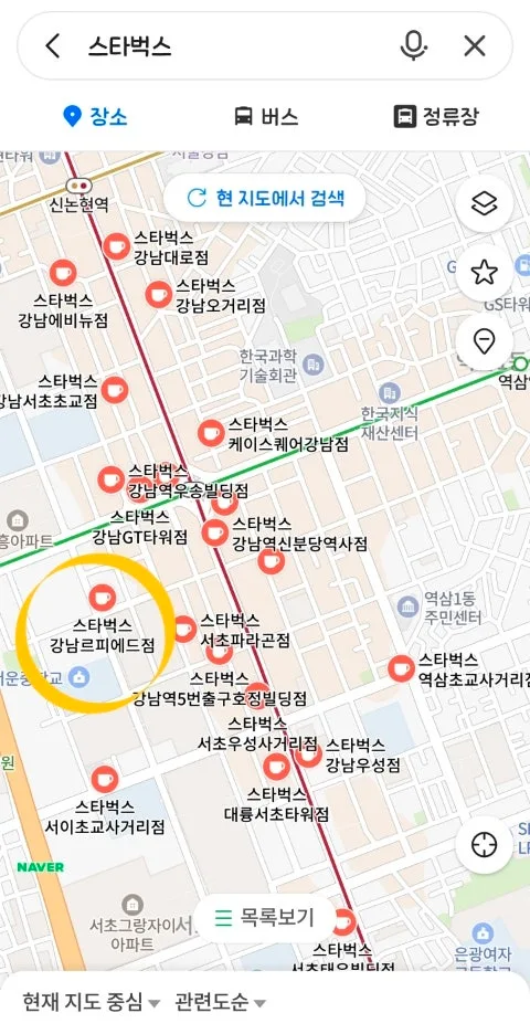 강남역 스타벅스 매장 2026년 총정리: 르피에드 외 비교 분석 3