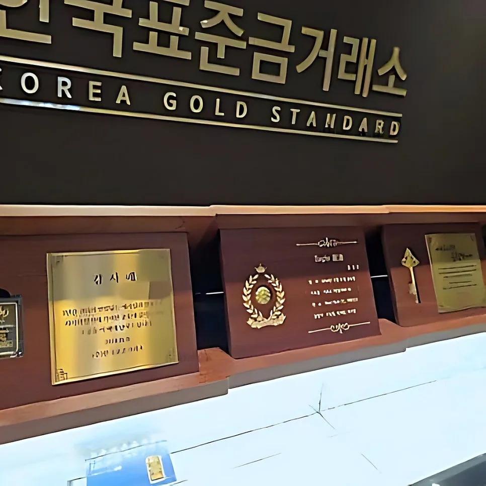 2026년 금테크 시작법: 울산 금거래소 활용 가이드 3