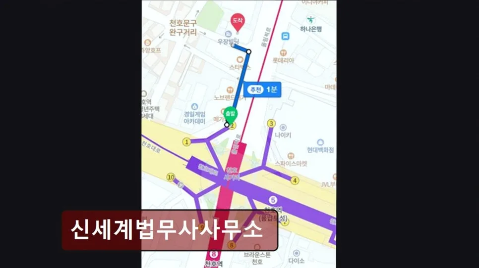 개인회생 법무사 2026년 선택 가이드: 신세계법무사 직접 상담 후기 3