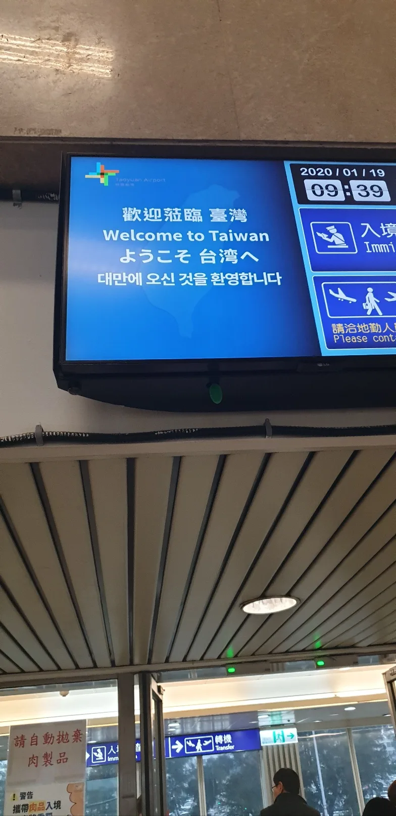 대만 그림책 '위대한 기차' 속 숨겨진 역사 2026년 총정리 — 문학·책 — hjkim651127 1